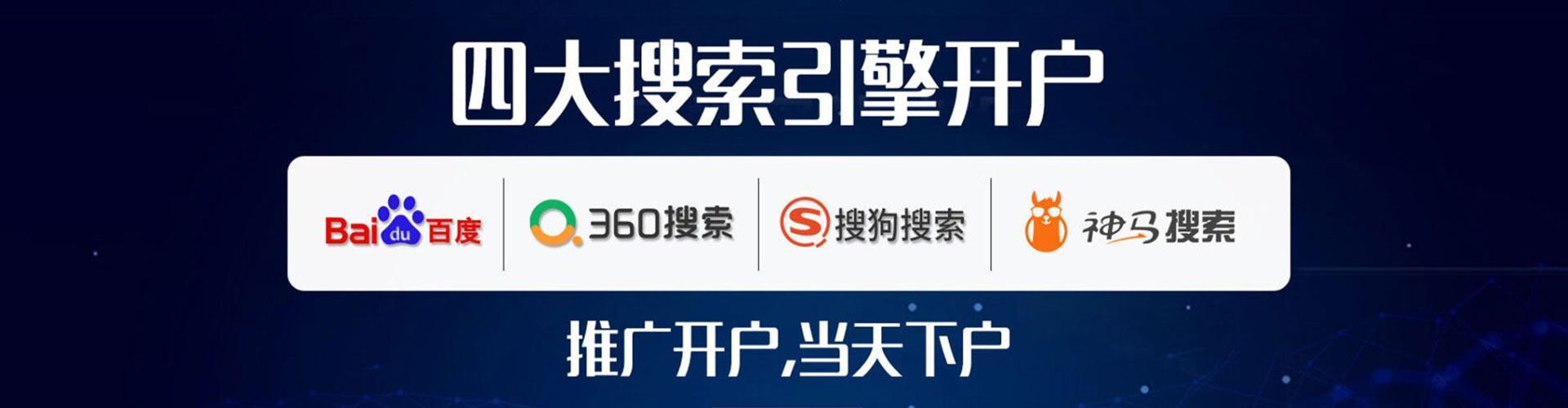 缙云sem竞价